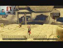 ドラゴンクエストヒーローズⅡ-1005