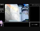 GBAポケモン全国図鑑380種完成RTA[47:59:58] part38/43