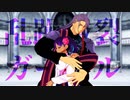 【Fate/MMD】紙月狂主従で乱躁滅裂ガール【モデル更新＆配布】
