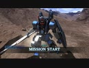 バトオペ２その51　ジム・ナイトシーカー（V）がゆく