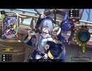 【シャドバ】ローテは結局財宝に落ち着きました #25【シャドウバース/Shadowverse】