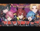 2023.10.14  Knight A-騎士A公式配信