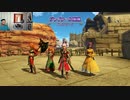 ドラゴンクエストヒーローズⅡ-1007