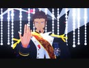【第3回MMD廃】ナポレオンでTurn off the light【Fate/MMD】【MMDモデル配布あり】