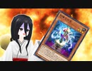 うさぎ何見て跳ねる？因幡之白兎VSサイバーエンドドラゴン【遊戯王GXめざせデュエルキング】