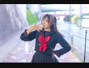 メグメグ☆ファイアーエンドレスナイト 踊ってみた