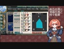 【艦これ】南瓜任務と清霜任務をやりたい