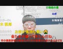 ニンポー（千代豊和） 癌かもしれない