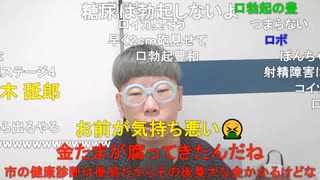 ニンポー（千代豊和） 癌かもしれない