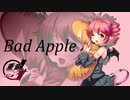 【MIDIアレンジ】 Bad Apple!! feat. 重音テト 【東方】