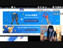 【小幡友美】小幡友美の放送　prime感謝祭は遊びじゃない。2023年10月14日