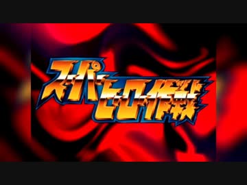 特撮メドレーtriathlon