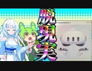 脱現実するんだもん！！！【Meta Quest3】
