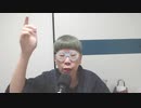 【コメント無】ニンポー 2023年10月15日16時26分 人は醜い【ニコ生録画】