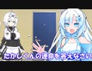 【VOICEVOX劇場】算数の問題をするボイボのおもしれー女