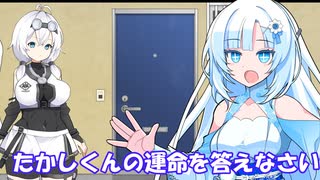 【VOICEVOX劇場】算数の問題をするボイボのおもしれー女