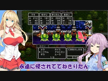 【ドラクエ３】勇者ゆかり、ハロワで問題児を押し付けられる【ソフトウェアトーク実況プレイ】87