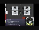 【実況】お遣いバイトで心の欠片探し【Ghost Village2】03