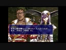 ラ○グリッサー信者による「グローランサーⅤ」実況プレイpart37