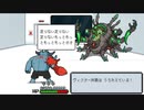 ◉泣かない自信がないメグとばけものpart14◉
