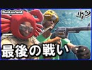 カニとリスの仁義なき戦い、ついに終結！【Sunkenland】♯最終回
