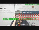 ニンポー（千代豊和） 人は醜い