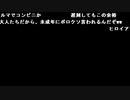 【贅肉ちゃん】やヴえ。2023年10月9日