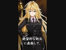 【1分格言シリーズ】人間の価値は……