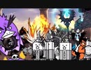 【実況】いまさら始めるにゃんこ大戦争（ビッグペンZ強襲 編）part416