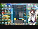 【VOICEROID実況】東北きりたんの毎日テト１チャレンジW 581日目【テトリス99】