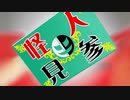 【逆転裁判3】初見実況プレイ　Part6