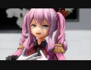 【MMD艦これ】練習巡洋艦鹿島でDAYZ