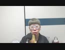 【コメント無】ニンポー 2023年10月15日17時13分 千葉西警察署から乞食をやめろと言われた【ニコ生録画】