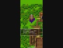 ドラクエ1全クリ目指して頑張ります！#2