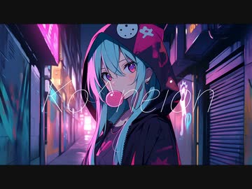 コーネイオン/初音ミク