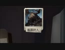 【ゆっくり実況】祝！鹿BANのランクマ【第五人格】