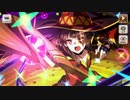 【この素晴らしい世界に祝福を！ファンタスティックデイズ】 メインストーリー 第4部 第5章 Part.02