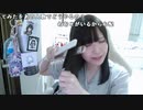【贅肉ちゃん】やべやべ急ぐ。2023年10月12日