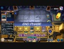【遊戯王マスターデュエル】【VOICEVOX実況】俺得決闘記407【ゴールドIV】