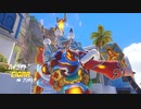 【OW】アーカイブ 304