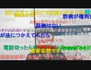 ニンポー（千代豊和） 千葉西警察署から乞食をやめろと言われた