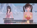 滅びに抗うRPGのイベント【BLUE REFLECTION 燦 EV 実況】#22