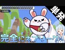 【漢字でGO!】完全に某クイズ番組の漢字クイズをやってみた【ゆっくり実況プレイ&VOICEROID実況プレイ】