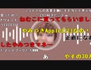 【おしょう】あ。2023年10月13日