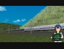 【MMD鉄道】JR北海道のもしも　789系1000番台＆キハ285系　特急列車