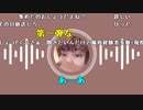 【おしょう】いい加減にしろよ。2023年10月13日
