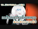 【 ニコカラ 】 もう、どうにでもなれよ。 【 off vocal 】