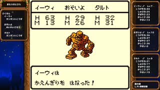 [ゆっくり実況]テリワンRETROをのんびり遊ぶ　その3