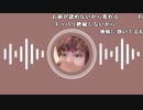 【おしょう】ほんまにいい加減にしろ。2023年10月13日