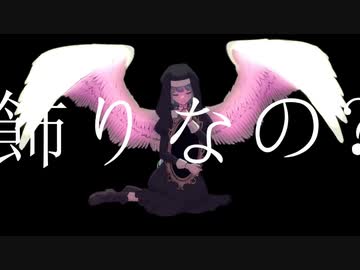 Groovin'／初音ミク